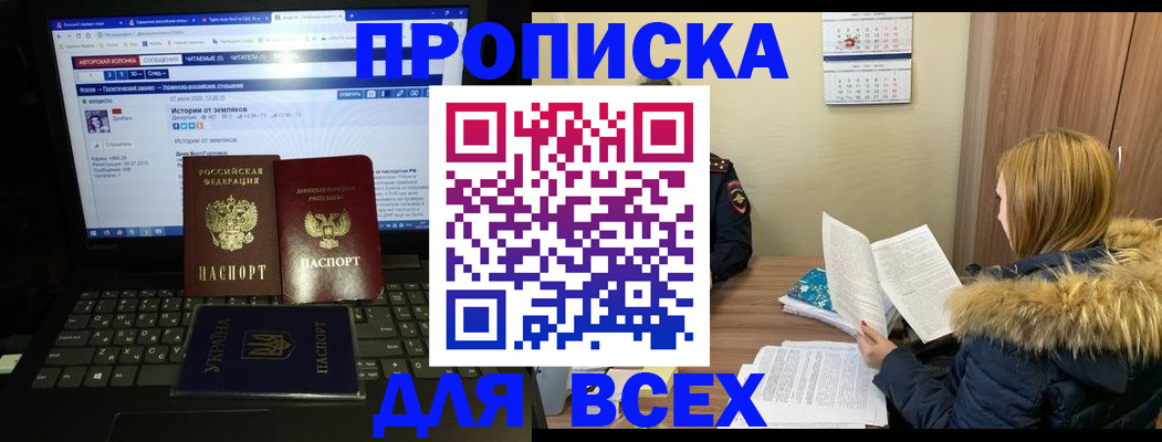 найти адрес прописки в Красноуфимске