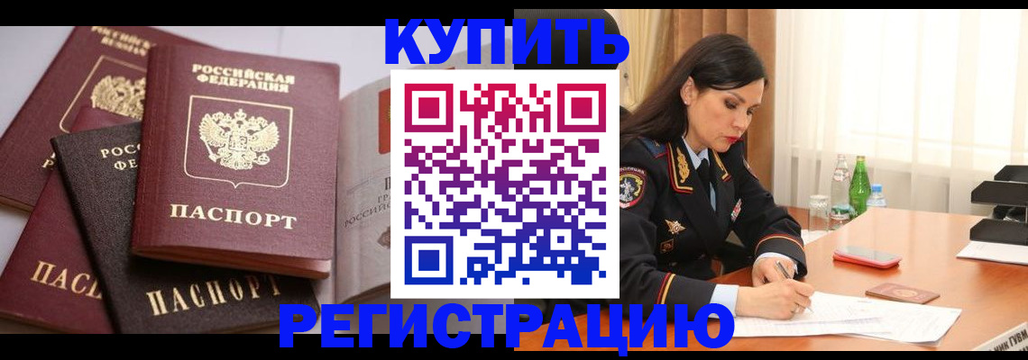 пропишу в квартире в Красноуфимске