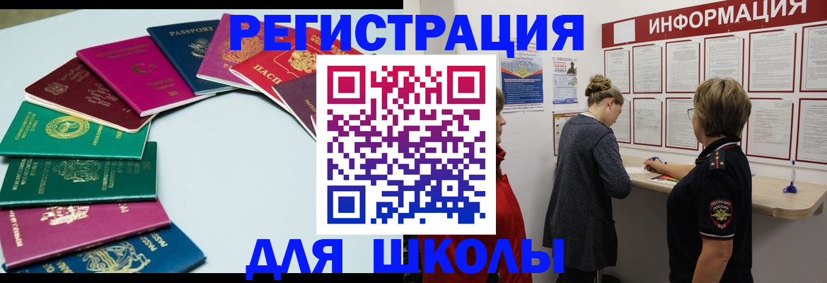 прописка в квартире в Красноуфимске